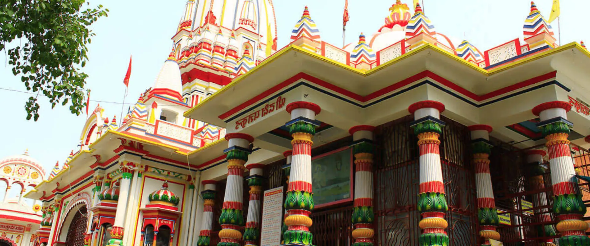 Daksheshwar Mahadev Temple Haridwar