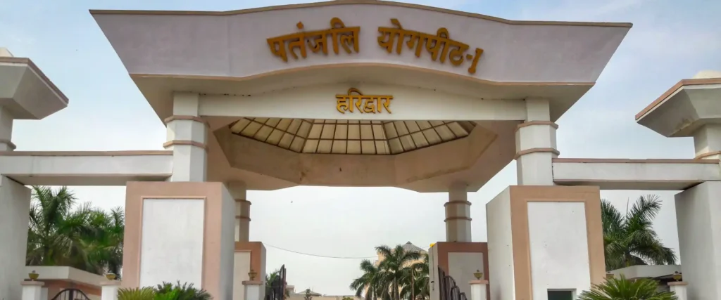 patanjali yogpeeth